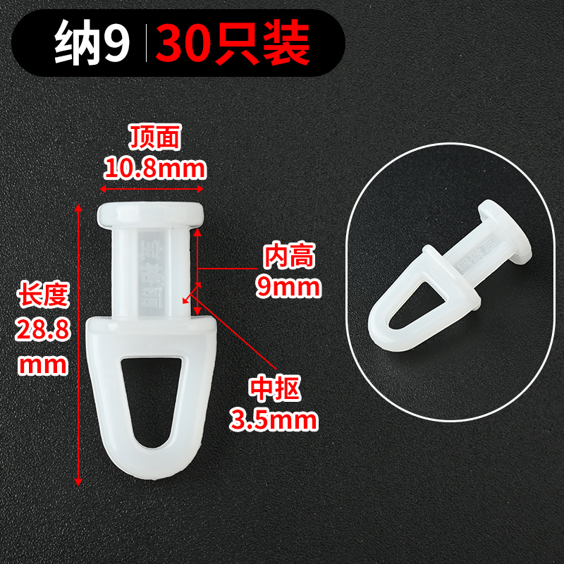 窗帘轨道滑轮挂勾配件老式滚轮弯轨导轨滑道挂钩扣环静音滚珠轮子|undefined