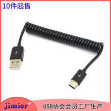�m���֙Cusb 3.1 Type C������ ��USB 2.0�����ɾ� ��s����X��