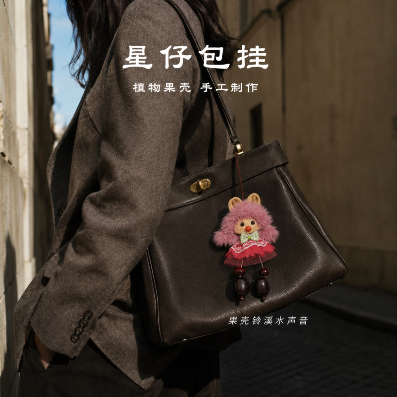Hot-selling pod doll finished pendant DIY scenic area cultural and creative small gift fruit shell doll hand bell bag decoration Hot-selling pod doll finished pendant DIY scenic area cultural and creative small gift fruit shell doll hand bell bag decoration
