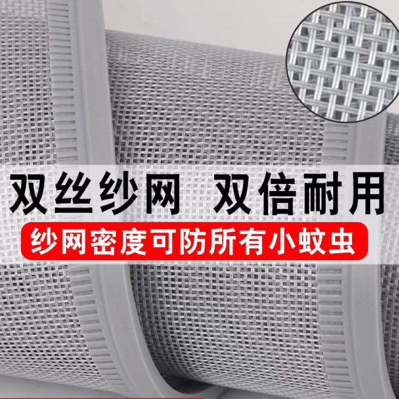 Summer Anti-Mosquito Magnetic Door Curtain 2025 Self-Adhesive New Mesh Self-Absorbing Breathable Store Home Anti-Fly Ventilation