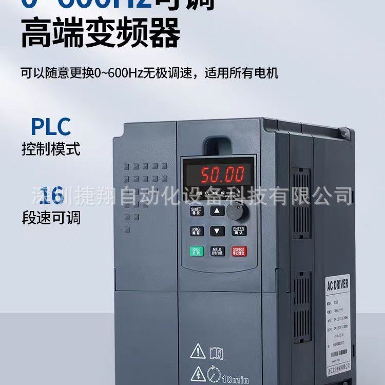 CIPR-CH70B4180三相400W安川变频质保一年询价交流