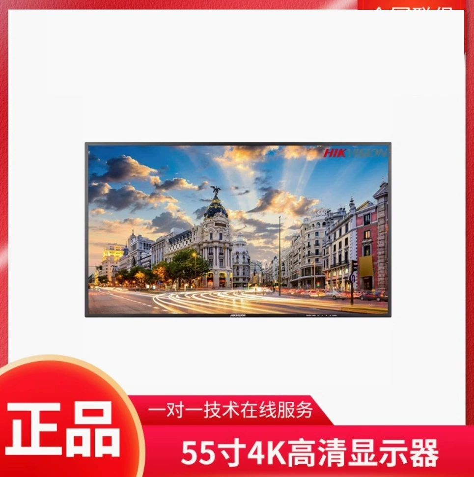 Hik DS-D5055U3-1V0 55-дюймовый 4K монитор безопасности