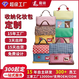 化妆包;手提电脑包;女士斜挎包