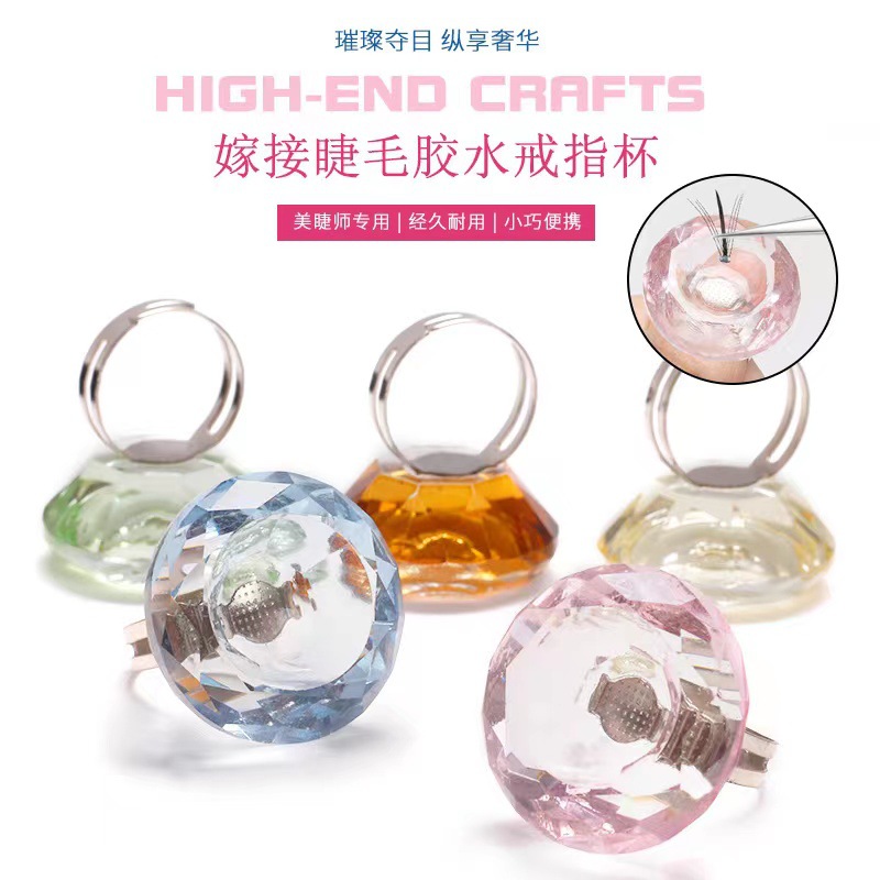 Suministro directo transfronterizo de pestañas, pegamento de plantación, soporte de anillo de cristal especial, soporte de anillo de pegamento de tamaño ajustable, soporte de anillo de pegamento