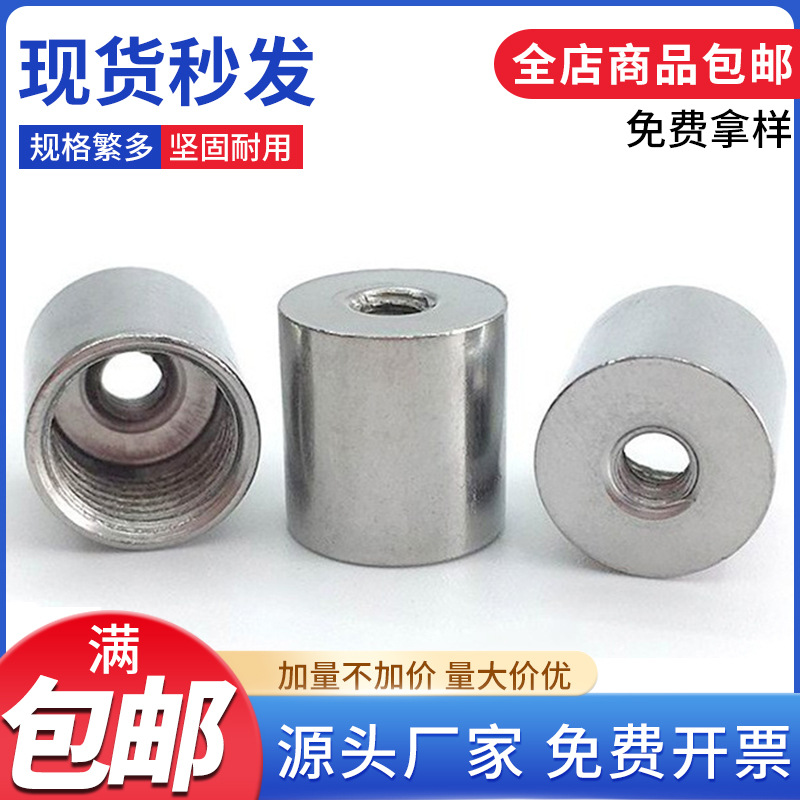 灯具细牙转换螺丝内牙连接内牙螺母接口转换螺母接换大小圆接母