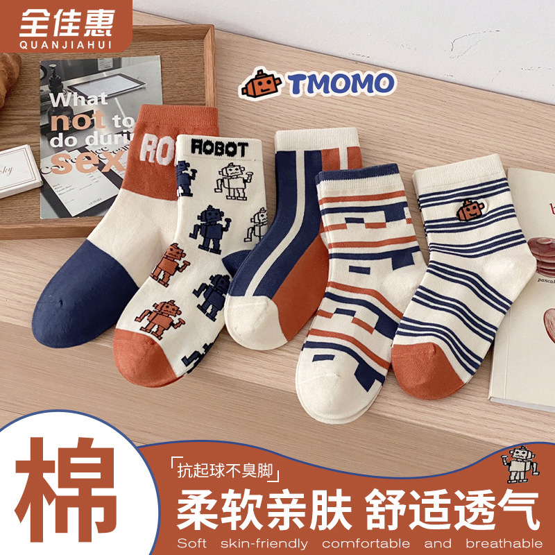 Quanjiahui Retro Cartoon Robot Mid-Tube Cotton Socks with Contrasting Stripes, Skin-Friendly, Breathable, Anti-Pilling, Children's Unisex Socks