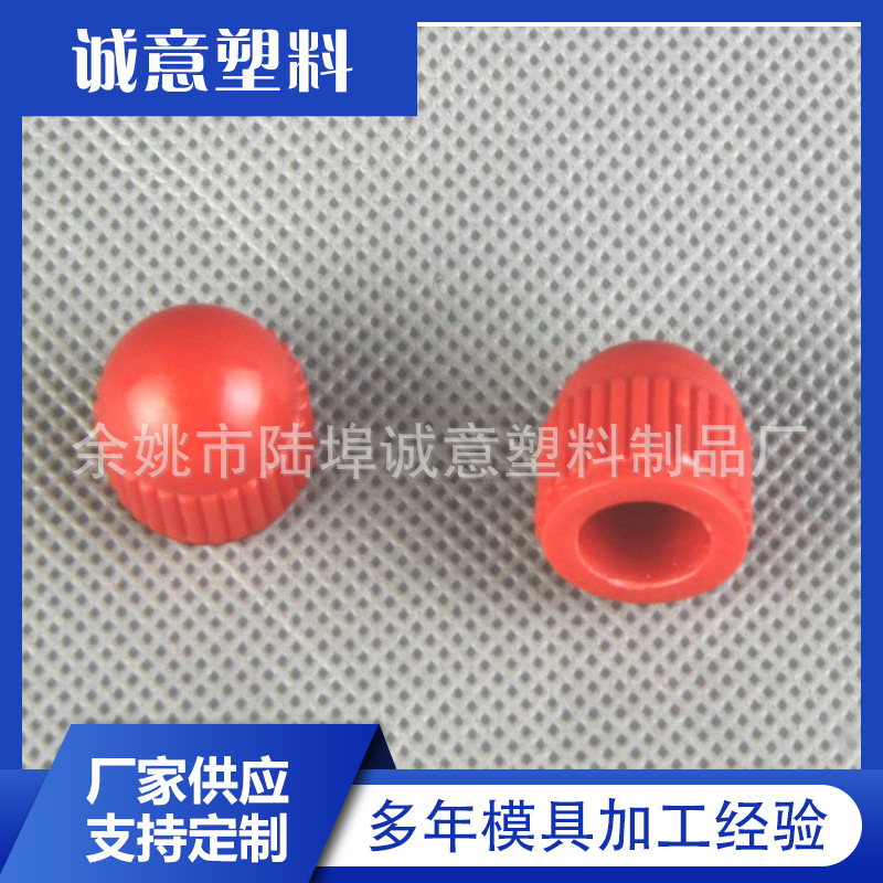 经销批发 大型注塑制品 双色注塑制品 外壳注塑加工