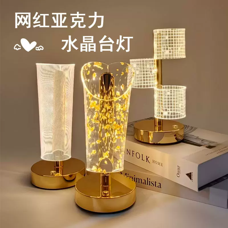 北欧创意亚克力蝴蝶装饰台灯酒吧酒店卧室床头高级感氛围装饰台灯