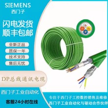 Tо W I̫W| 6XV1 840-2AH10 6XV1840-2AH10