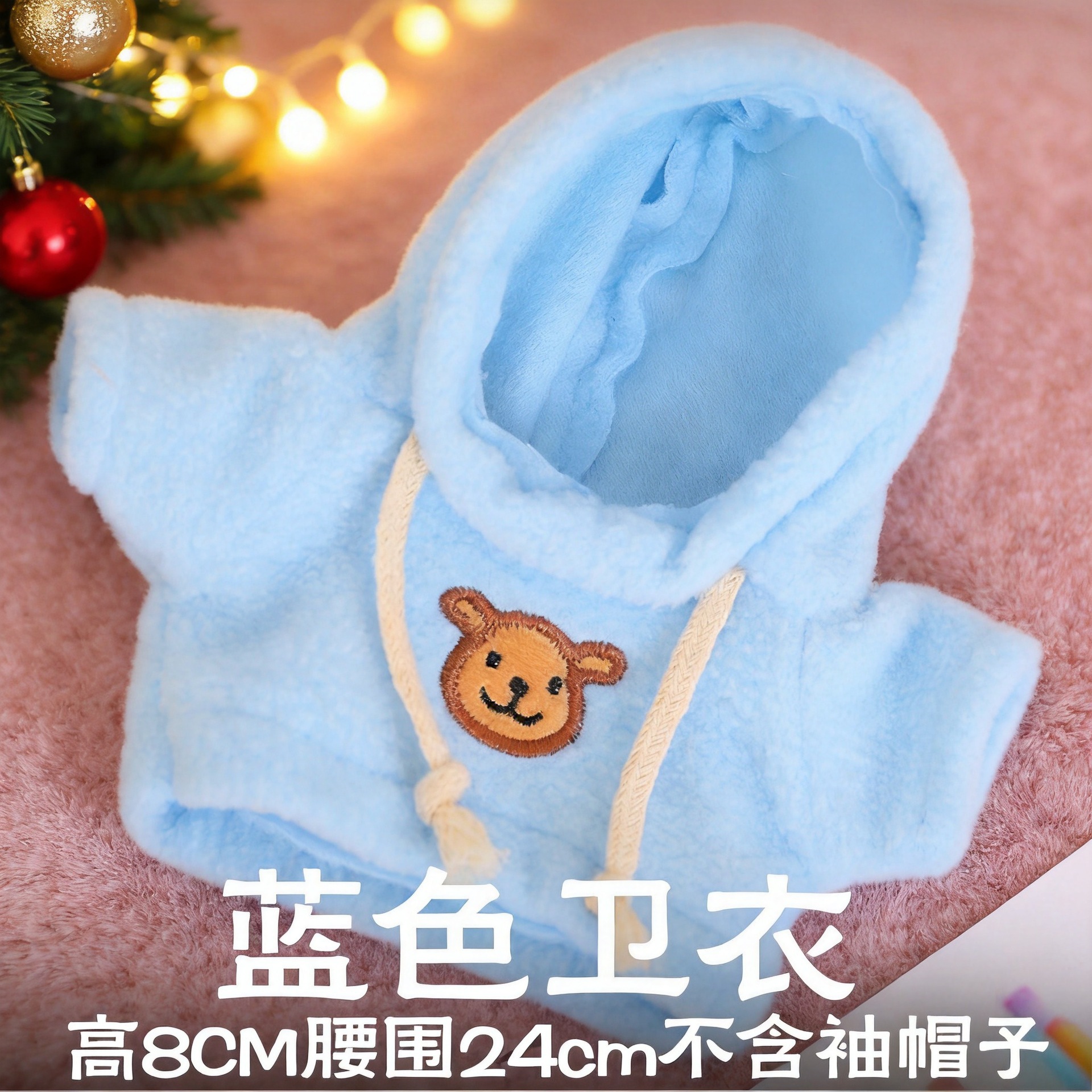 20 - 30CM ropa de bebé muñeca oso mini accesorios de reemplazo suéter mochila muñeca suéter accesorios de reemplazo suéter