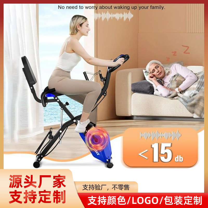Cross-border Home Fitness Bicycle with Pull Rope Foldable Magnetically Controlled Quiet Fitness Bicycle