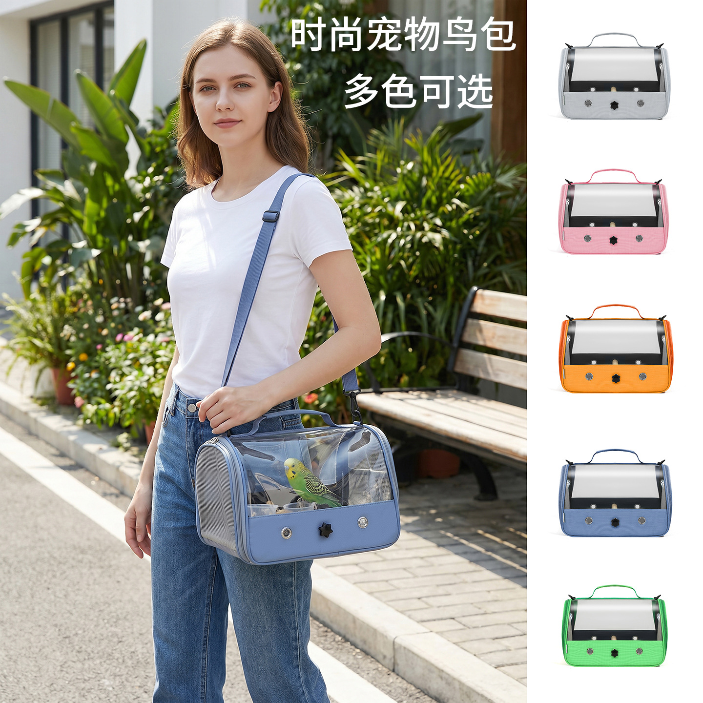 Bolsa Portátil para Loros y Aves Transparente para Viajes y Salidas image 3