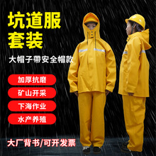 ���l���pvc��ˮ�������w�ڱ������|���·�������L�ӵ����^��