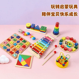 婴幼儿益智玩具 八音手敲琴认知时钟绕珠串珠彩虹塔积木组合套装