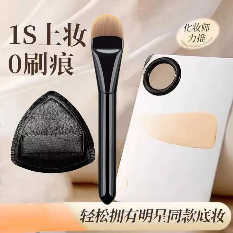 New [tongue-shaped] foundation brush + pierced plate + powder puff