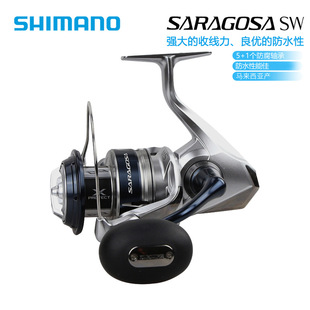 SHIMANO fishing reel 20 model SARAGOSA SW road Asian wheel boat fishing sea fishing iron plate spinning wheel large object fishing reel