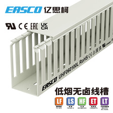 EASCO�o�u����PLC��ȼPC/ABS���X�͟��o�u�侀��60mm��*100mm��