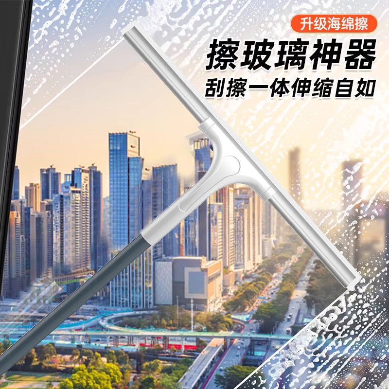 Window Cleaning Tool Set for Home Use, Glass Scraper, Exterior Window Scraper, Double-Sided Cleaning Tool for High-Rise Buildings