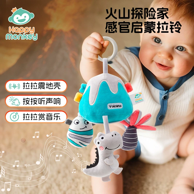 Позитивная обезьянка мультфильм животное музыкальная мелодия звонок музыка коробочка для малыша гусеничный станок успокаивающий вибрационный звонок