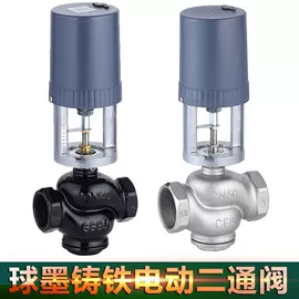 调节阀;闸阀;电动阀