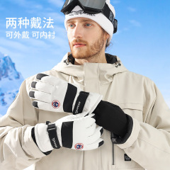 Winter Warmth Gloves, Windproof, Coldproof, Water-Resistant, Touchscreen-Friendly, Non-Slip, Riding Skiing Lining Gloves