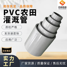 Ӳ|pvcrȹܬF؛ҷNֲ߲˻؇͉ܵ110ݔˮ