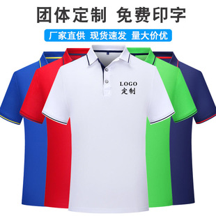 ��Դ�^polo���� ��polo��������t������S���w�����I����ӡlogo�V