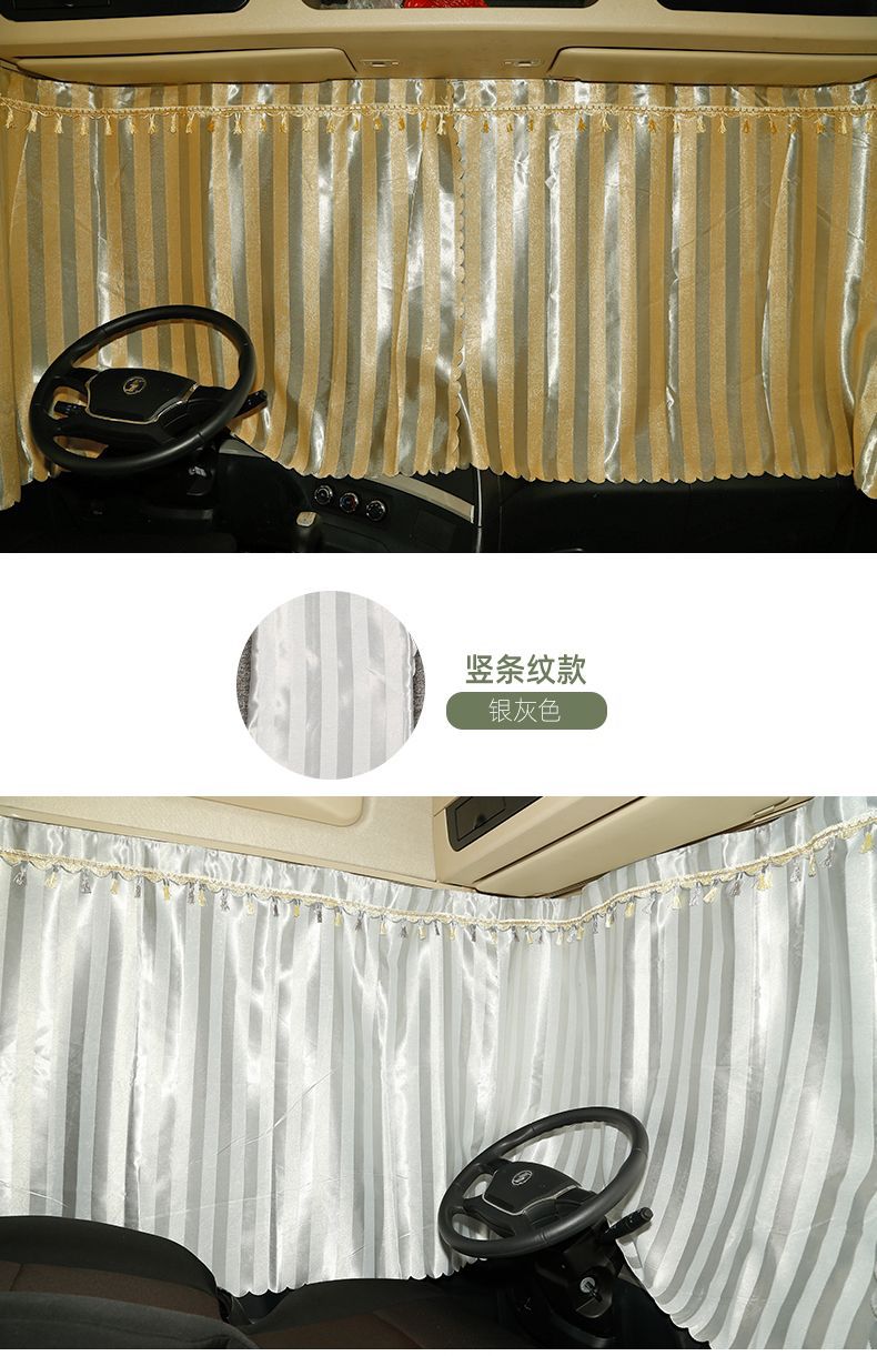 Large Truck Curtains for J6, Pj6, Lh6, Chenglong, Delong, New M3000 Sleeper Cab Rear Curtains, Thickened Sunshade Curtains