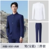 Suit + shirt + trousers (royal blue) three-piece set
