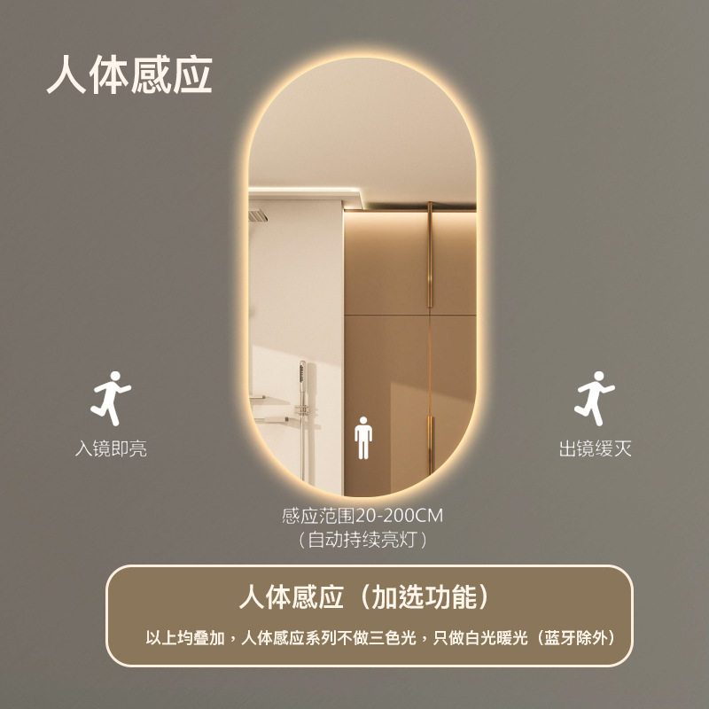 Espejo de baño inteligente oval colgado en la pared pantalla táctil led lavabo con lámpara de baño espejo de vestuario comercial