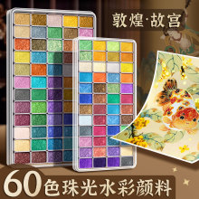 60ɫ�ʌm���ˮ����Ϲ��wˮ�ʮ����b��yʽ���b�����g��ˮ�����