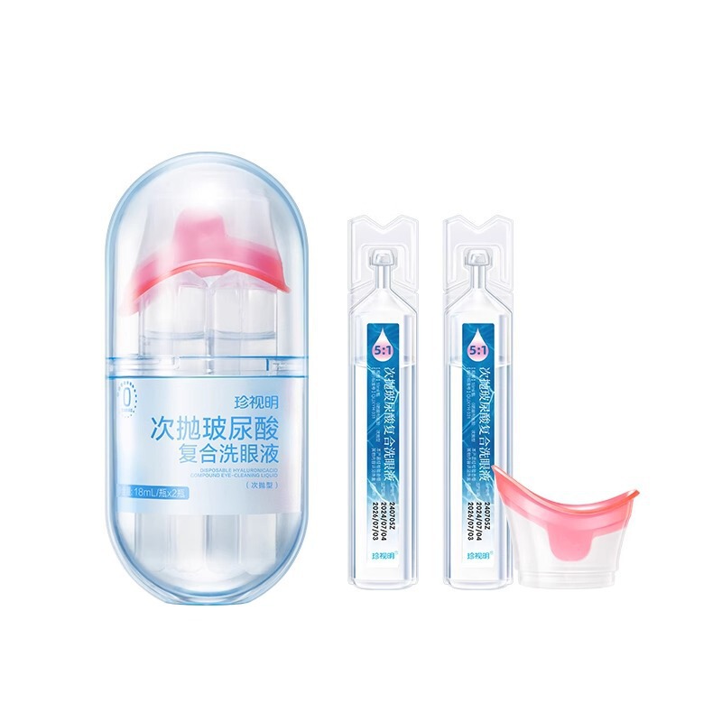 珍视明B"DUCK小黄鸭洗眼液清洁眼部护理液清洗眼水500ML润眼洗眼|undefined