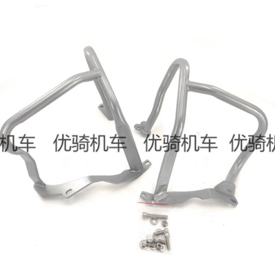 Engine Bumper Rear Box – Motorcycle bumper - front-bumper-painted-silver-export-quality-thickened-set