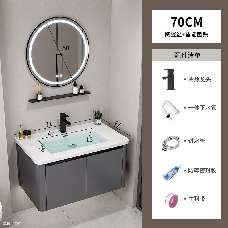 Hotel Space Gabinete de baño de aluminio Combinación Lavabo de lavado de manos de esquina redondeada Lavabo de cerámica de una pieza Lavabo Piscina Baño transfronterizo