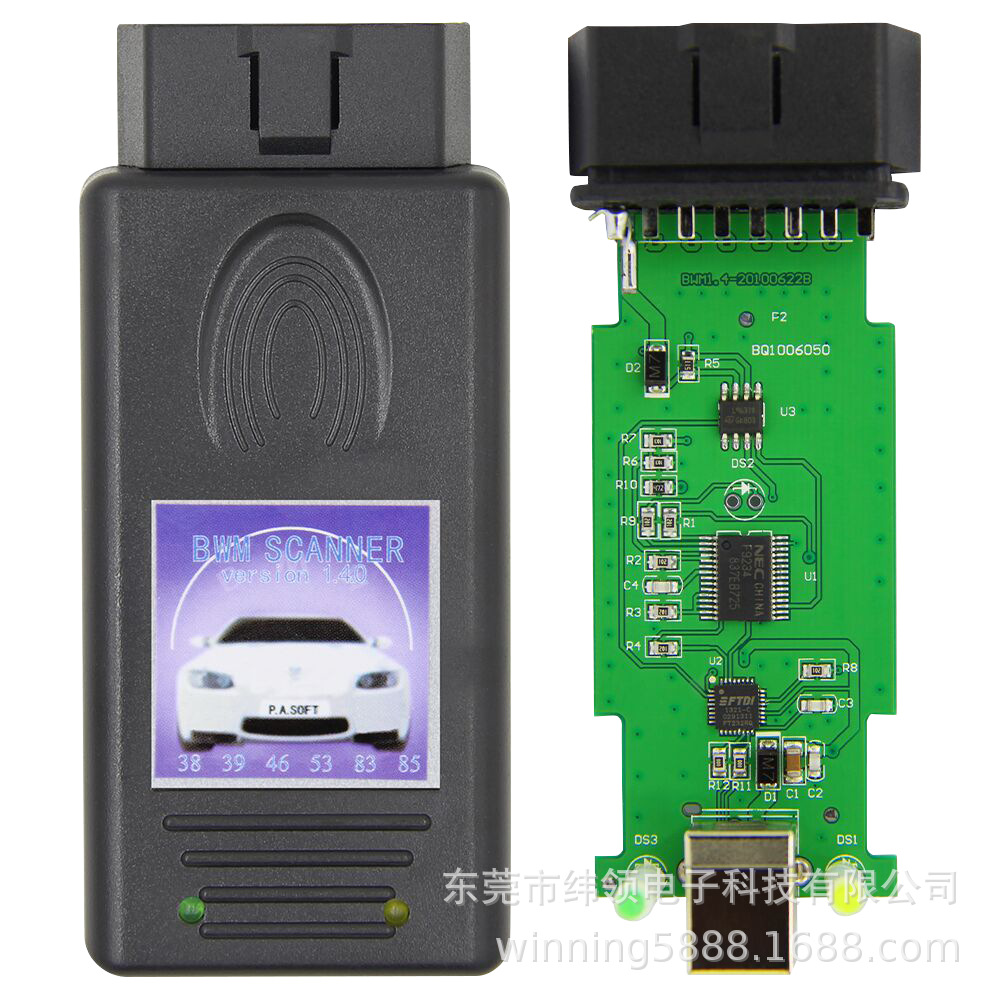 VAG CAN Commander 5.5+Pin Reader 3.9Beta适用于德系检测器