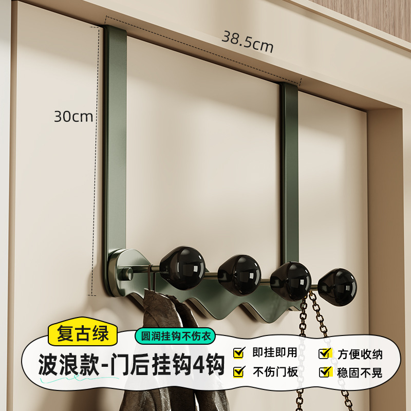 多巴胺彩色门后挂衣钩免打孔卧室入户门后挂钩亚马逊爆款挂钩挂门|undefined