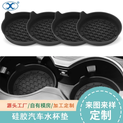 Anti-slip mat, coaster, soft, non-slip, and heat-resistant