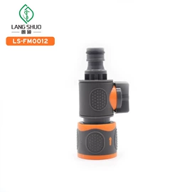 接头;园艺灌溉工具;洗车水枪