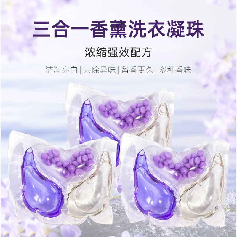 Длительный ароматизированный лаванда Прачечная Бусина Прачечная Бусина 10 г Прачечная с тремя полостями