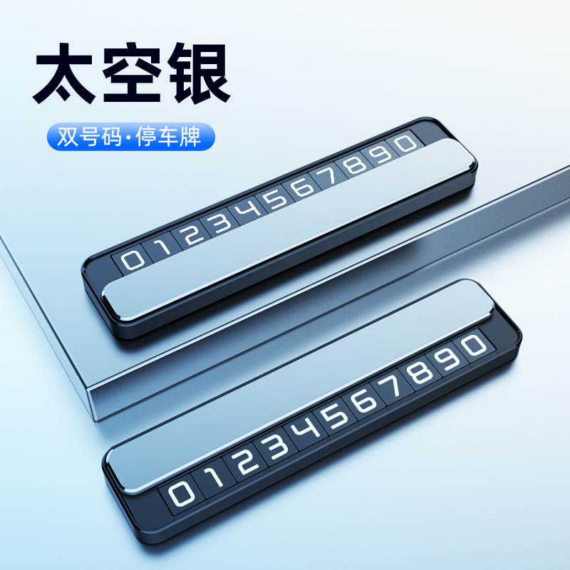 Qìchē – New Double Number Nömrəli dayanma kartı - silver
