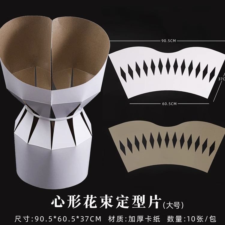 节日花束扇形小香风内衬纸圆形定型花束手打包花神器diy包装材料