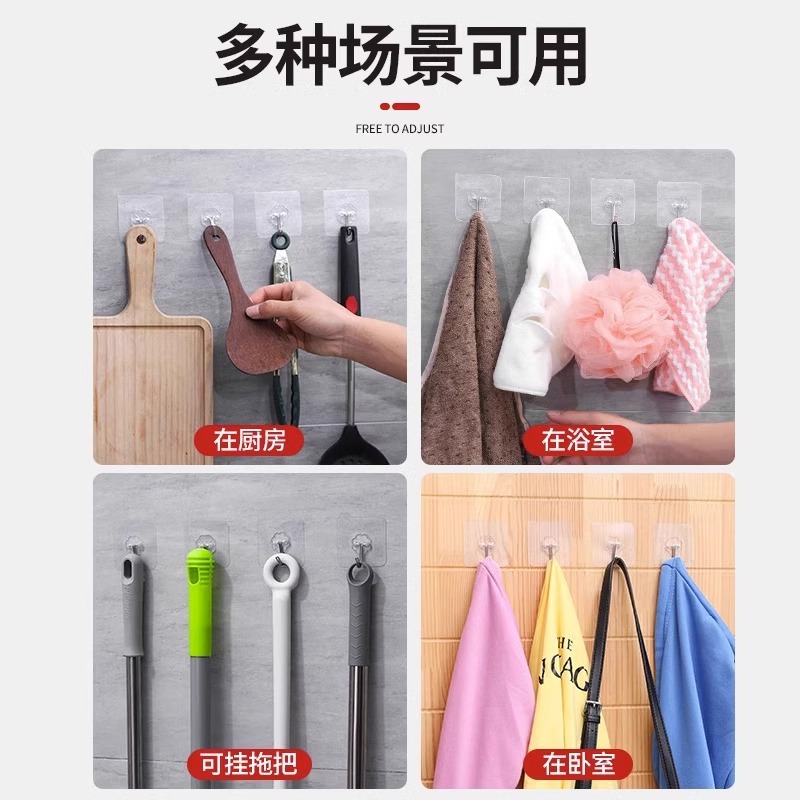 New Hook Load-Bearing Adhesive Wall-Mounted Wall Traceless Transparent Hook Punch-Free Home Kitchen Adhesive Hook