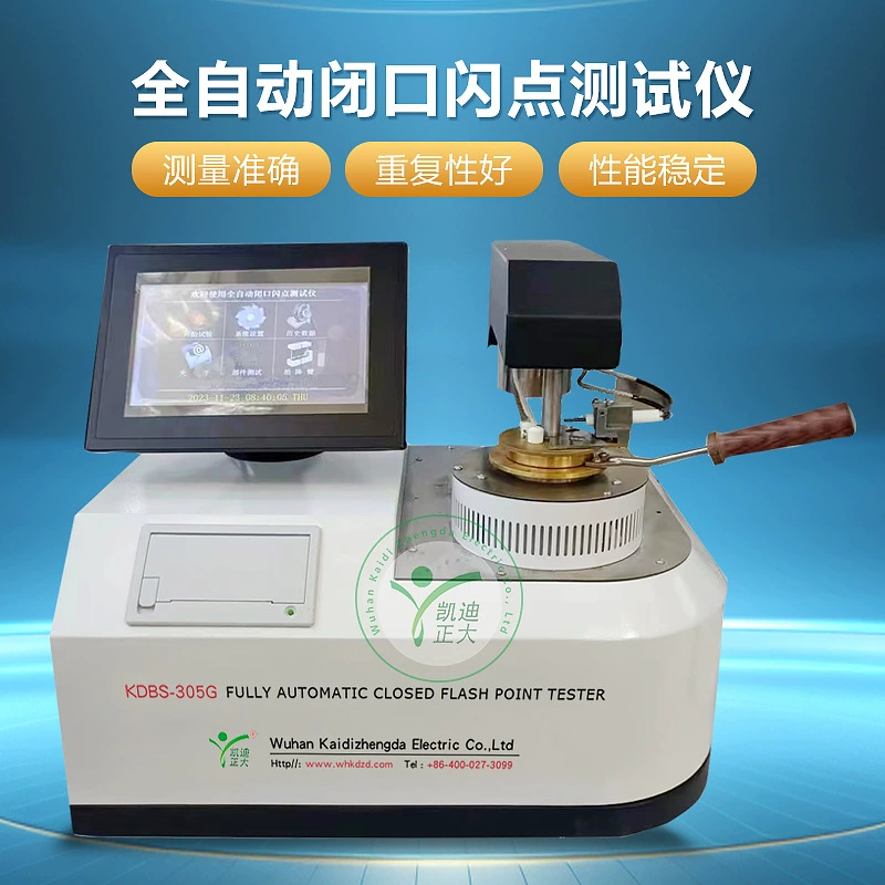 Интеллектуальный прибор для определения температуры вспышки в закрытом сосуде Определение температуры вспышки в закрытом сосуде Измеритель температуры вспышки в закрытом сосуде Прибор для определения температуры вспышки в закрытом сосуде