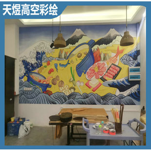Nordic style new restaurant hand-painted background painted tin room mural living room flower landscape decorative painting wholesale