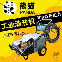 �Ϻ���؈PM-1515 2015 2515 3015���I�ó��߉���ϴ�Cˮ����Ƥ