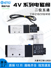 ������ŷ���λ��ͨ4V110/210/310/410-M5/06/08/10/15����DCAC