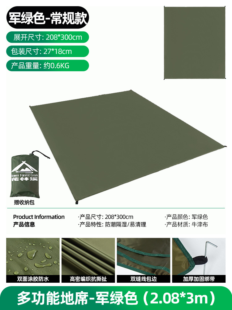 屋外でキャンプ防水ピクニックマットテント防湿マットポータブルマットオックスフォード布