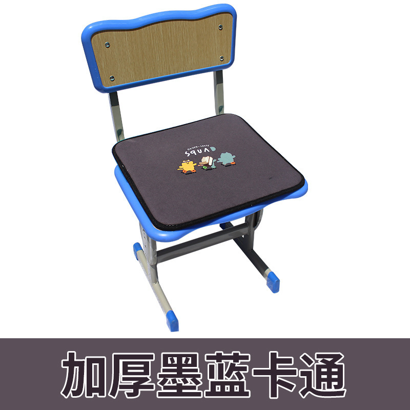 座布団座布団腰掛け椅子マット小学生自吸クッション通用自粘着式通気滑り止め座布団お尻マット|undefined