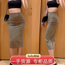 lulu瑜伽服Nulu 女士高腰修身半身裙 LW8AH0S户外休闲