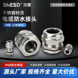 电缆附件;连接器